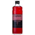  Nakamura магазин Captain клубника 600ml