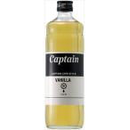  Nakamura магазин Captain Cafe стиль vanilla 600ml бутылка 