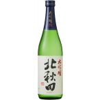  большой сакэ гиндзё север Akita бутылка 720ml
