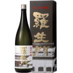 田端酒造 羅生門 純米吟醸 1800ml