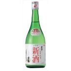 土佐鶴 しぼりたて新酒 720ml 中辛口 日本酒 土佐鶴酒造