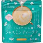 送料無料 つぼ市製茶本舗 ミルクで