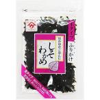 送料無料 魚の屋 しそわかめ 50g×5袋 ネコポス