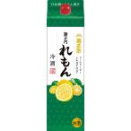 菊正宗 れもん冷酒 1800ml×2本