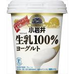  бесплатная доставка маленький скала . простой йогурт сырой .400g×6 шт прохладный 