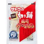  бесплатная доставка satou порез . моти добродетель для . есть моти 1.1kg×10 пакет 