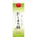 送料無料 創味 だしのきいたまろやかなお酢 500ml×6本