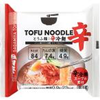 相模屋 TOFU NOODLE とうふ麺 辛冷麺 8個セット
