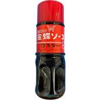  бесплатная доставка cho-ko- соевый соус золотой бабочка соус вустер 260ml×3шт.