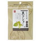  бесплатная доставка направление . деликатес . приправа чёрный ko шоу ..20g×5 шт кошка pohs 