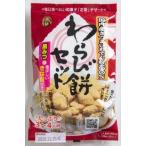  бесплатная доставка передний . производства мука чёрный ... Кинако есть варабимоти комплект 155g×40 пакет 