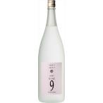 御前酒 「9NINE」しぼりたて  1800ml