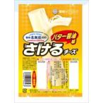  бесплатная доставка снег печать Hokkaido 100... сыр масло соевый соус тест 50g(2 шт. входит .)×24 шт прохладный 