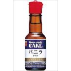  бесплатная доставка объединенный кондитерские изделия vanilla масло 28ml×1 2 шт 