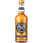 シーバスリーガル18年 正規品 700ml