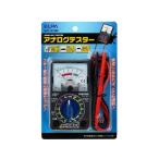 ELPA アナログテスター EAT-01NB