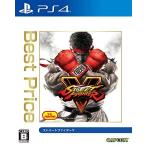 ストリートファイターV Best Price - PS4