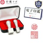  юридическое лицо печать комплект основание компании titanium 2 шт. комплект + электронный печать представитель печать печать фирма печать юридическое лицо печать реальный печать юридическое лицо расходы высококлассный один скоропортящийся с футляром бесплатная доставка 