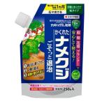 KINCHO садоводство ( старый : Sumitomo . учебное заведение .)nametoks шарик .250g