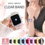 ショッピングapple watch バンド Apple Watch バンド ベルト 女性 透明 クリア アップルウォッチ 38 40 42 44mm