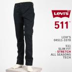 Levi's リーバイス 511 スリム フィット ストレッチ LEVI'S 511 JEANS 04511-3378【国内正規品/レッドタブ/カラー/ジーンズ/ALL SEASONS TECH】