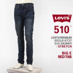 Levi'sリーバイスプレミアム5...