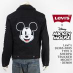 【国内正規品】Levi's リーバイス ミッキーマウス タイプ3 シェルパ トラッカー ジャケット デニム Levi's x Disney MICKEY MOUSE TRUCKERS 16365-0085