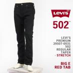 Levi'sリーバイスプレミアム5...