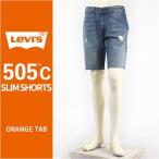 Levi'sリーバイス505Cオレ...