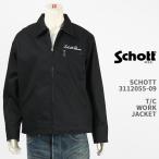 Schott ショット TC ワークジャケット SCHOTT TC WORK JACKET 3112055-09/782-3952005-010【国内正規品/綿ポリエステル混紡/ツイル/7823952005】