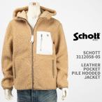 ショッピングschott Schott ショット 鹿革 ポケット ボアフリース ジャケット ワンスター SCHOTT LEATHER POCKET PILE JACKET 3112058-05【国内正規品/パイル】