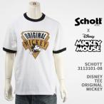 Schott Disney ショット ディズニー ミッキーマウス Ｔシャツ リンガー SCHOTT DISNEY TEE ORIGINAL MICKEY MOUSE 3113101-08【国内正規品/半袖】