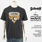 Schott Disney ショット ディズニー ミッキーマウス Ｔシャツ SCHOTT DISNEY TEE ORIGINAL MICKEY MOUSE 3113101-09【国内正規品/半袖】