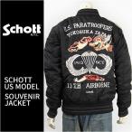【米国モデル・国内正規品】Schott ショット スーベニア ツアージャケット ナイロン Schott NYLON SOUVENIR TOUR JACKET 3162037-09 【スカジャン・ミリタリー】