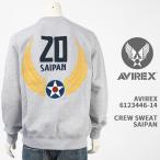 Avirex �A�r���b�N�X �N���[�l�b�N �X�E�F�b�g �T�C�p�� AVIREX CREW SWEAT SAIPAN 6123446-14�y�������K�i/�~���^���[/�g���[�i�[/�����z