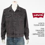 Levi'sリーバイストラッカージ...
