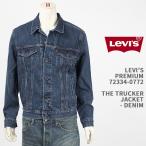 LEVI'S 72334-0772 リーバイス プレミアム トラッカー ジャケット デニム LEVI'S PREMIUM THE TRUCKER JACKET【国内正規品/Gジャン/タイプ3/TYPE III】