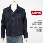 LEVI'S 72334-0791 リーバイス プレミアム トラッカー ジャケット デニム LEVI'S PREMIUM THE TRUCKER JACKET【国内正規品/Gジャン/タイプ3/TYPE III】