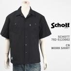 Schott ショット CN ワークシャツ SCHOTT SS CN WORK SHIRT 782-5123002-010【国内正規品/7825123002/無地/半袖】