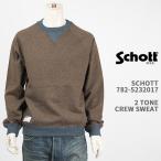 Schott ショット スウェット ツートーン SCHOTT 2 TONE CREW SWEAT 782-5232017-050【国内正規品/刺繍/クルーネック/トレーナー/7825232017】
