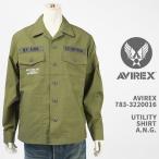 Avirex アビレックス ユーティリティー シャツ エアー ナショナル ガード AVIREX UTILITY SHIRT A.N.G. 783-3220016-310【国内正規品/ミリタリー/長袖】