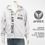 Avirex アビレックス パッチ＆プリント ジップ パーカー エアー ナショナル ガード AVIREX A,N.G. PATCH & PRINT ZIP PARKA 783-3231010-382【ジップ/フル】