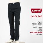 Levi's リーバイス レッド 502 テーパー LEVI'S RED 502 TAPER A0133-0006【国内正規品/ジーンズ/スリム/デニム/ヘンプ/LR】