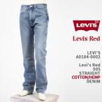 Levi'sリーバイスレッド505...