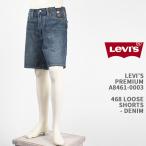Levi'sリーバイスプレミアム4...