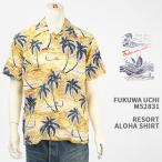 Fukuwa-uchiリゾートアロ...