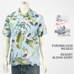 Fukuwa-uchiリゾートアロ...
