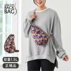  здоровый задний сумка HEALTHY BACK BAG 25AW принт сумка let половина moon { почтовая доставка возможно 1. до }