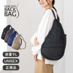 ヘルシーバックバッグ HEALTHY BACK BAG 24AW リサイクルナイロン Mサイズ