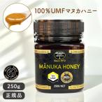 マヌカハニー UMF10+ MANUKA HONEY 250g はちみつ ハニージャパン ※返品・交換不可